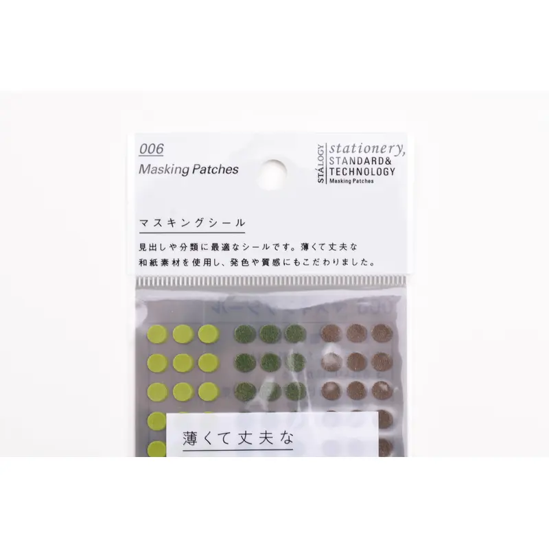 Stalogy Circular Masking Tape Patches 5mm - Tree