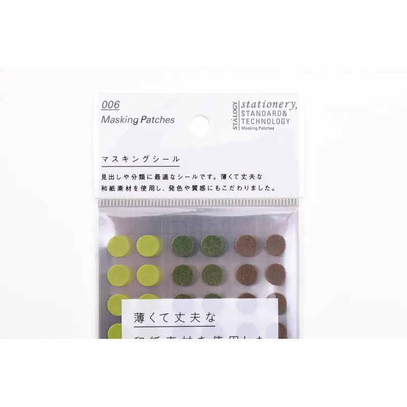 Stalogy Circular Masking Tape Patches 8mm - Tree