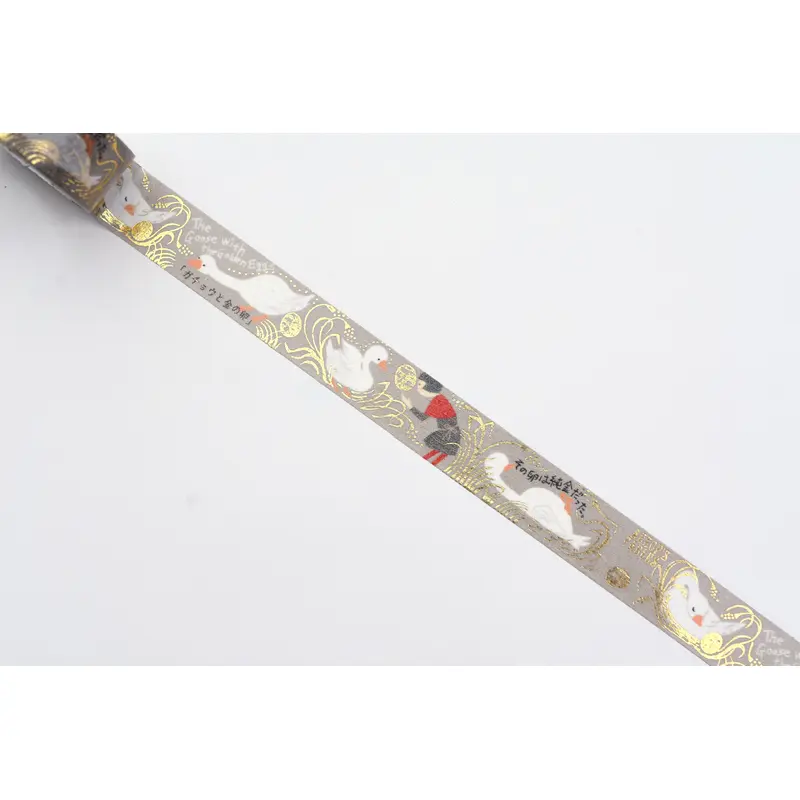 SEAL-DO Washi Tape - Shinzi Katoh - Goose and Golden Egg