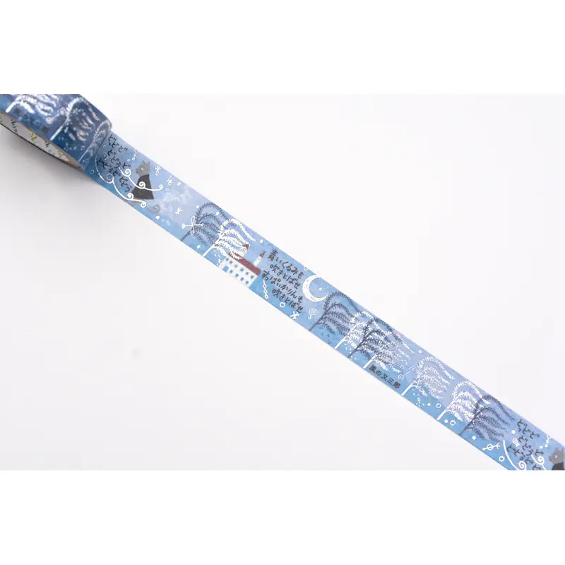 SEAL-DO Washi Tape - Shinzi Katoh - Matasaburo of the Wind 2
