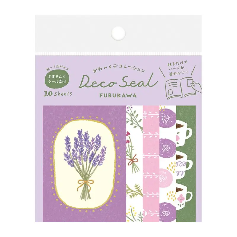 Furukawa Paper Deco Seal - Lavender
