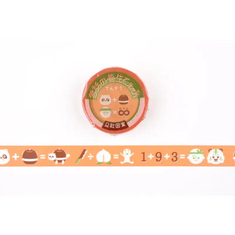 Classiky x OHM Factory Folktale Masking Tape - Arithmetic