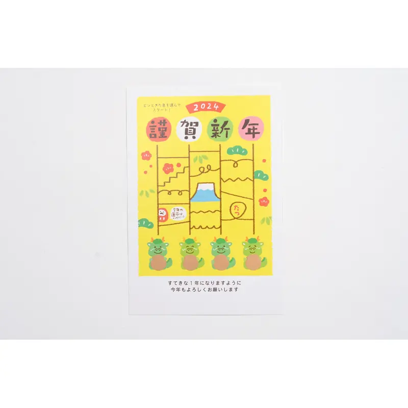 Furukawa Good Fortune Scratch Postcard - Ladder Lottery Dragon