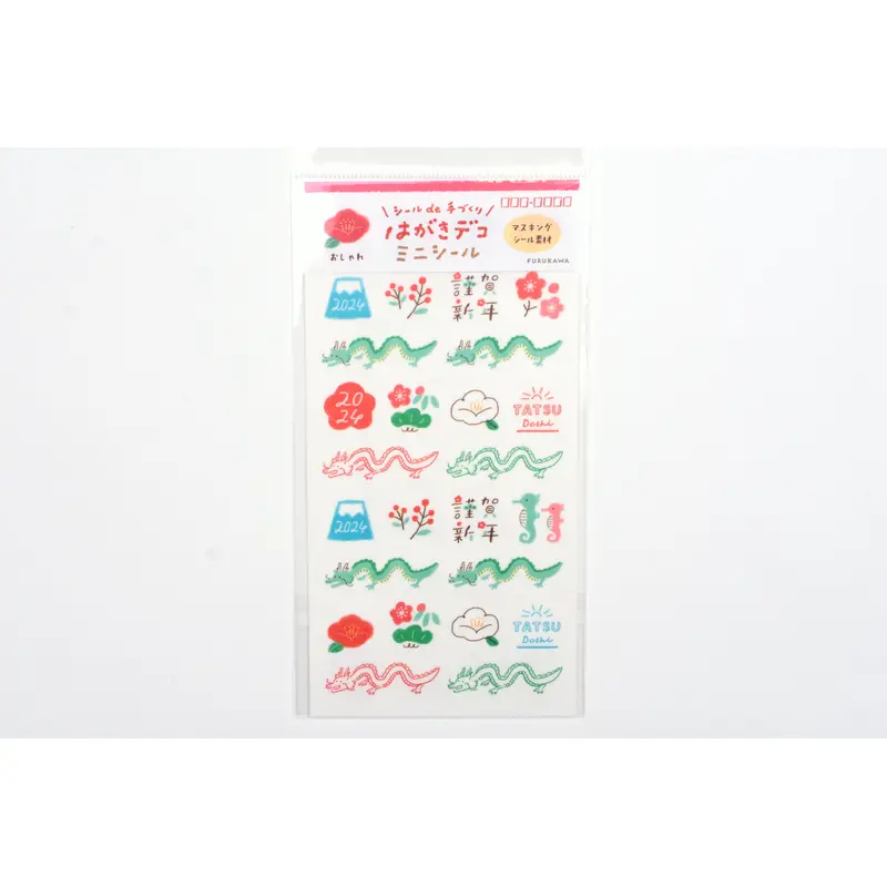Furukawa New Year Postcard Deco Sticker - Chic Dragon