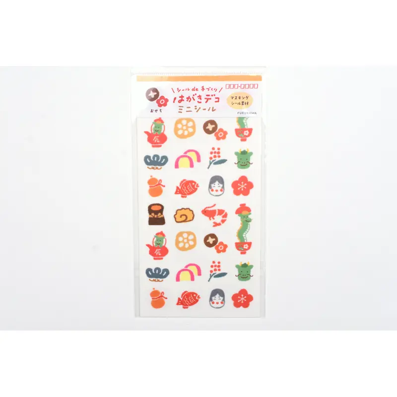 Furukawa New Year Postcard Deco Sticker - New Year Dishes