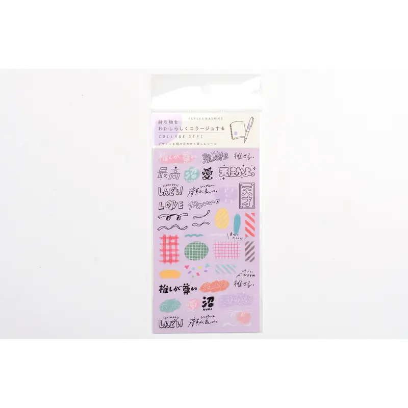 Furukawa Planner Collage Sticker - Idol Love