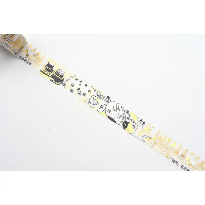 SEAL-DO Washi Tape - Shinzi Katoh - "Cat Town" by Sakutaro Hagiwara