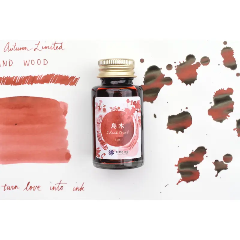 Lennon Tool Bar - 2023 Autumn Limited - Let's Go on A Trip Vol. 2 - Island Wood