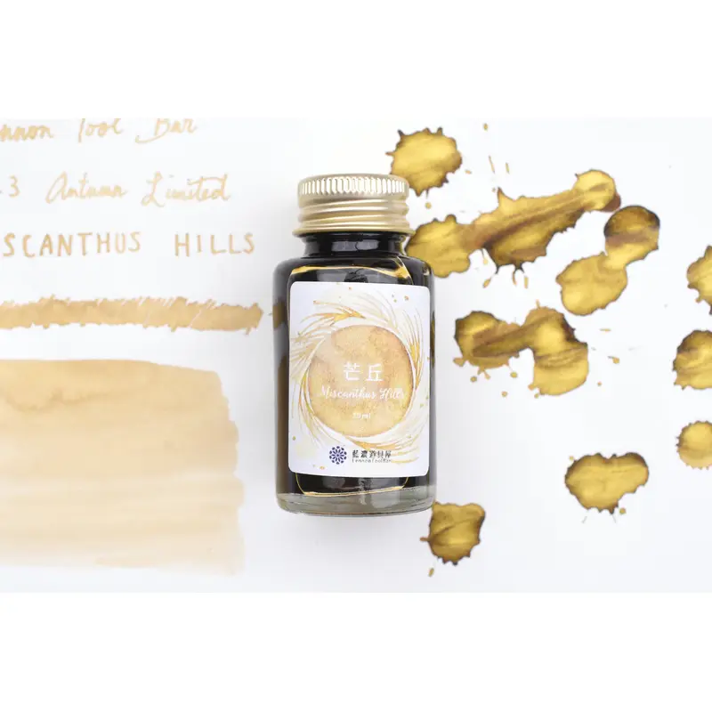 Lennon Tool Bar - 2023 Autumn Limited - Let's Go on A Trip Vol. 2 - Miscanthus Hills