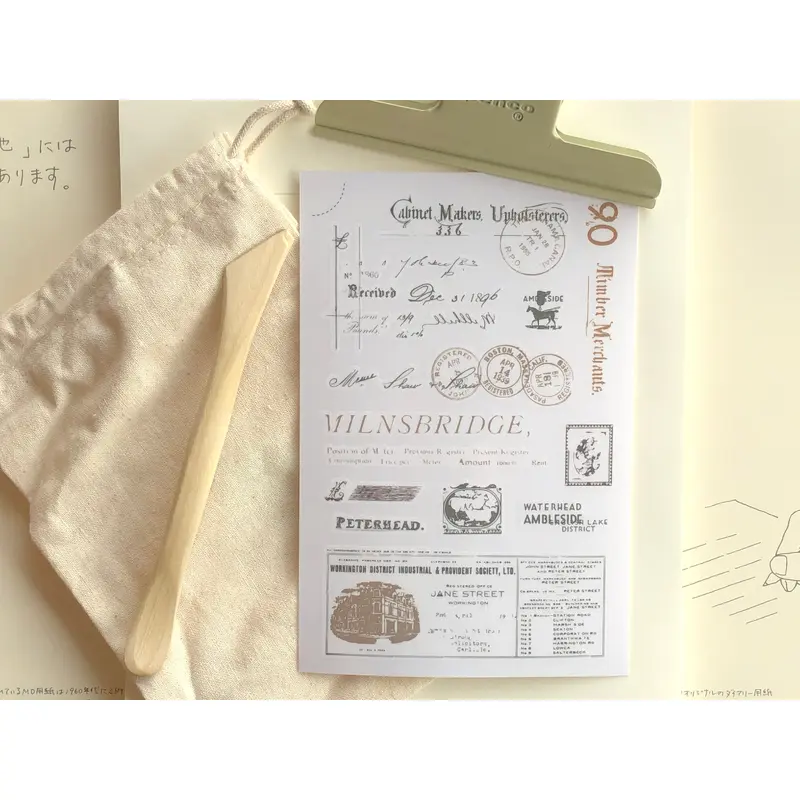 MU Printing Fabric Stickers - #3