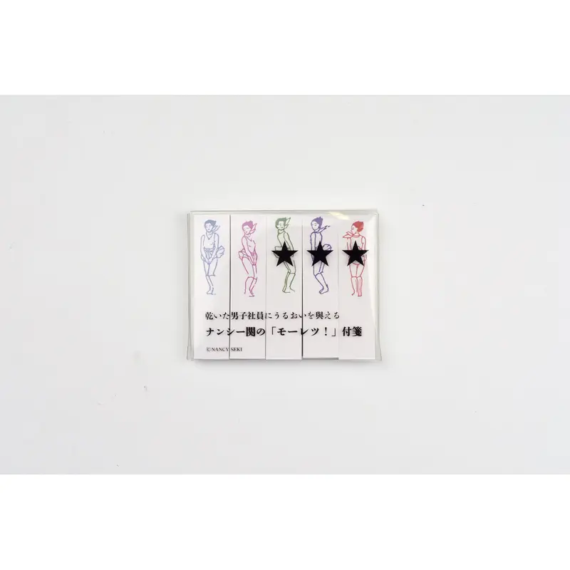 Classiky - Nancy Seki Sticky Notes - Windy Day