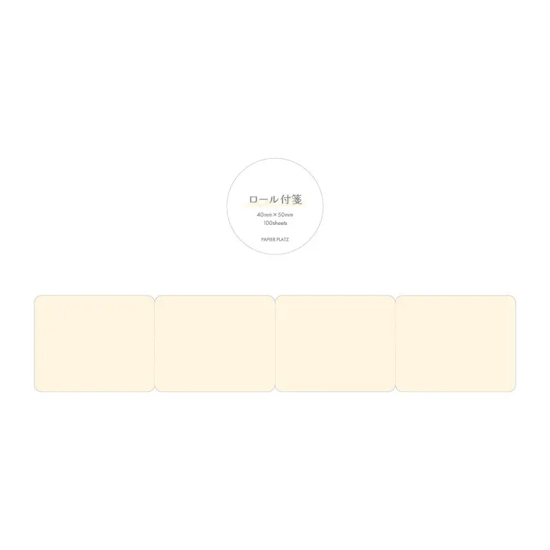 Papier Platz - Roll Sticky Notes - Cream