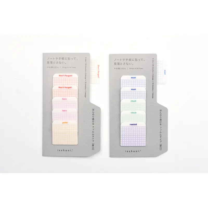 DAIGO isshoni. - Things To Do Sticky Note - Small