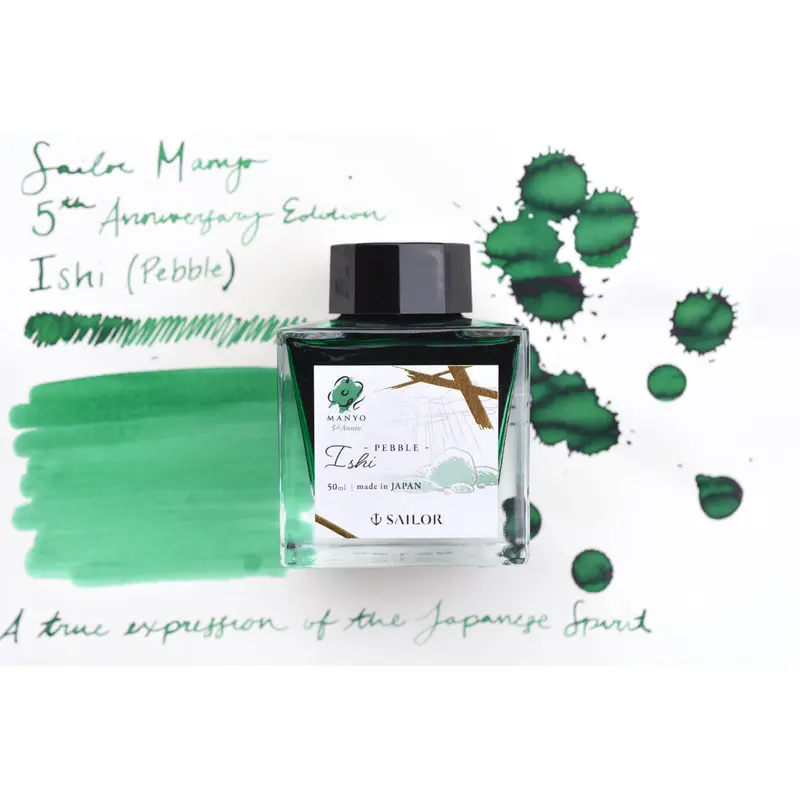 Sailor - Manyo Ink - 5th Anniversary - Ishi - Limited Edition