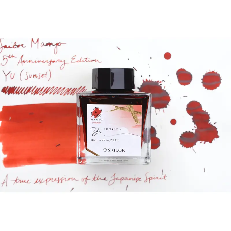 Sailor - Manyo Ink - 5th Anniversary - Yu - Limited Edition