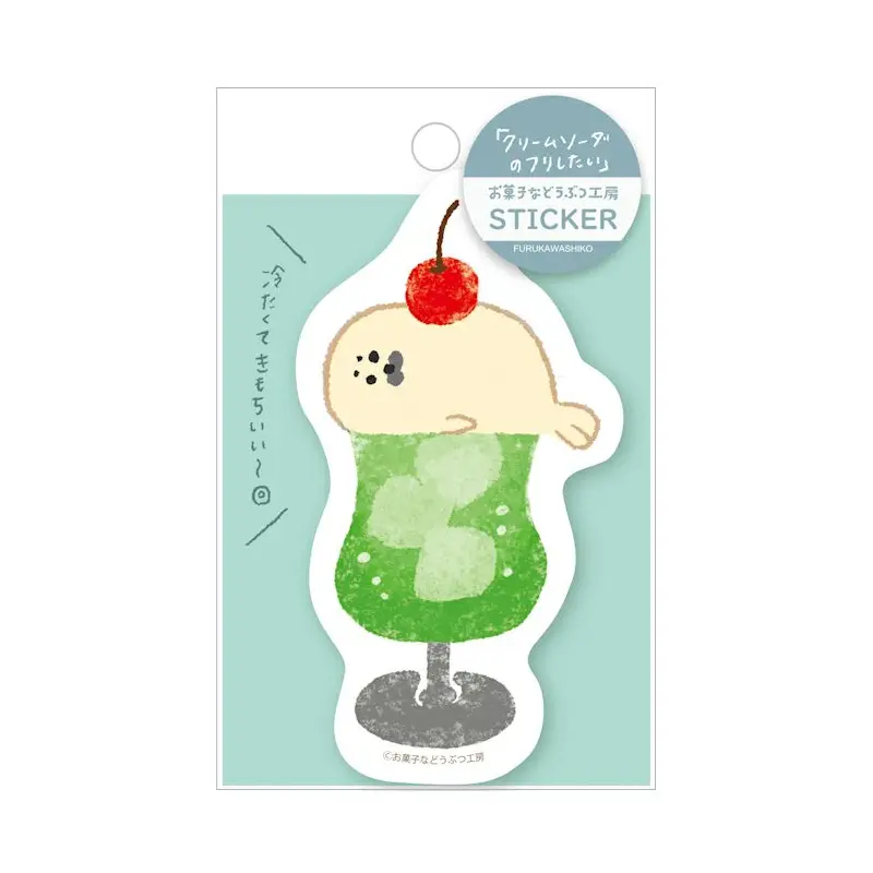 Furukawa Paper Water Resistant Sticker - Sweets Animal Workshop - Cream Soda