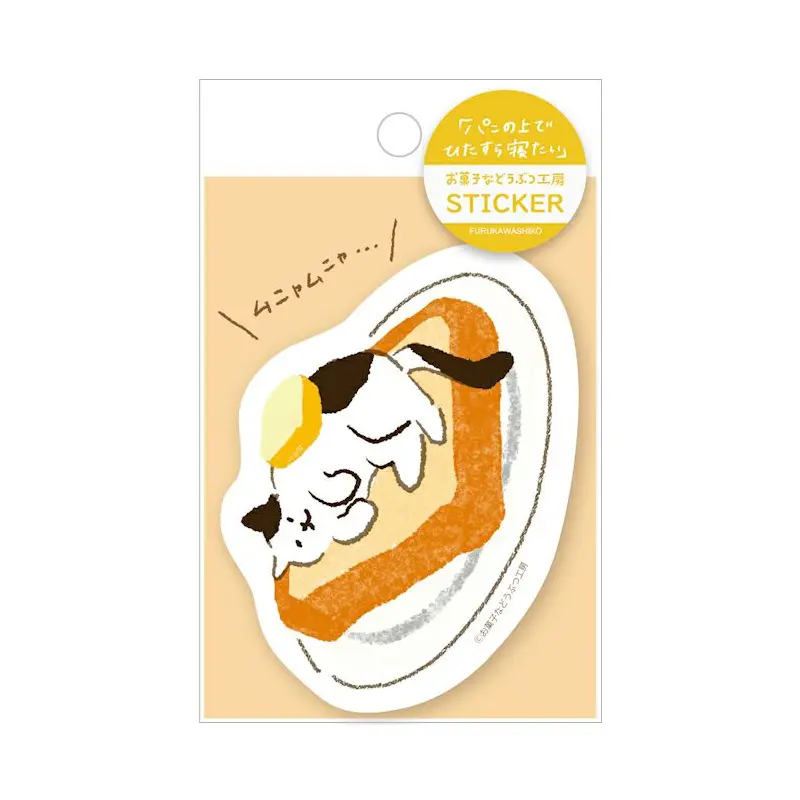 Furukawa Paper Water Resistant Sticker - Sweets Animal Workshop - Pan Cat