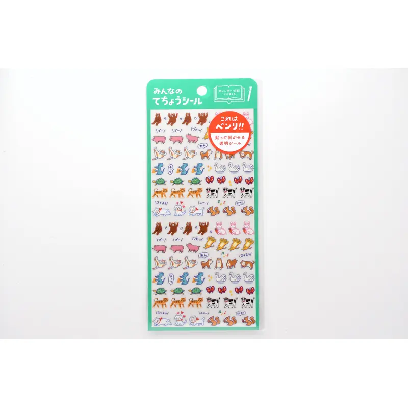 Hightide Planner Sticker - Animal