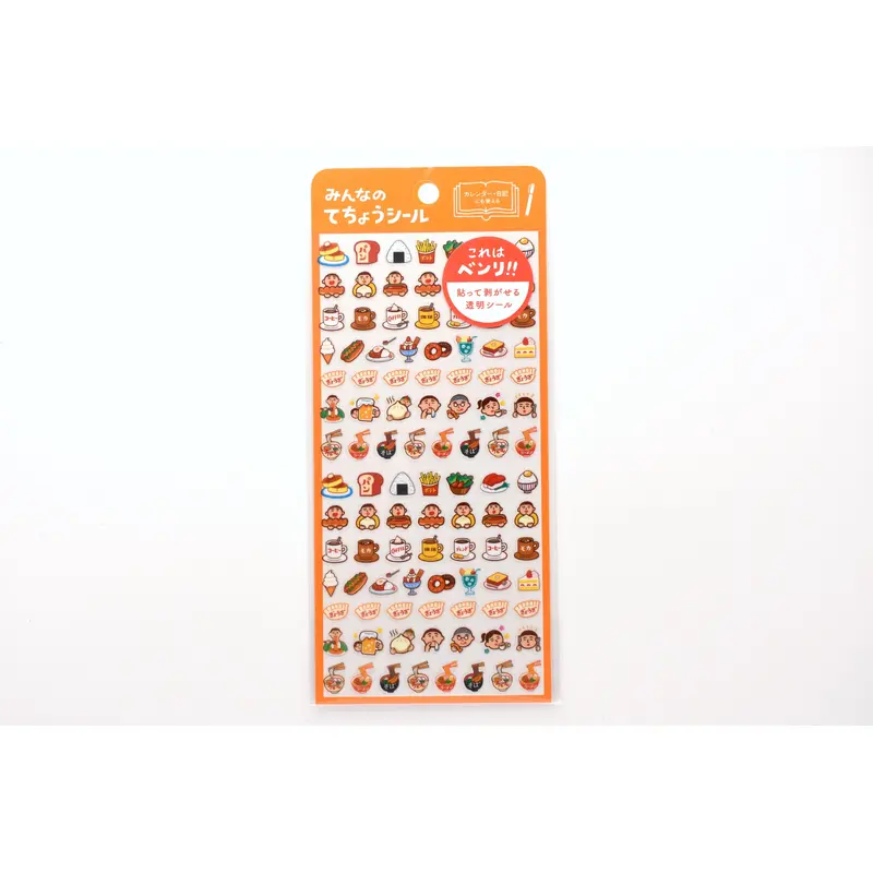 Hightide Planner Sticker - Food