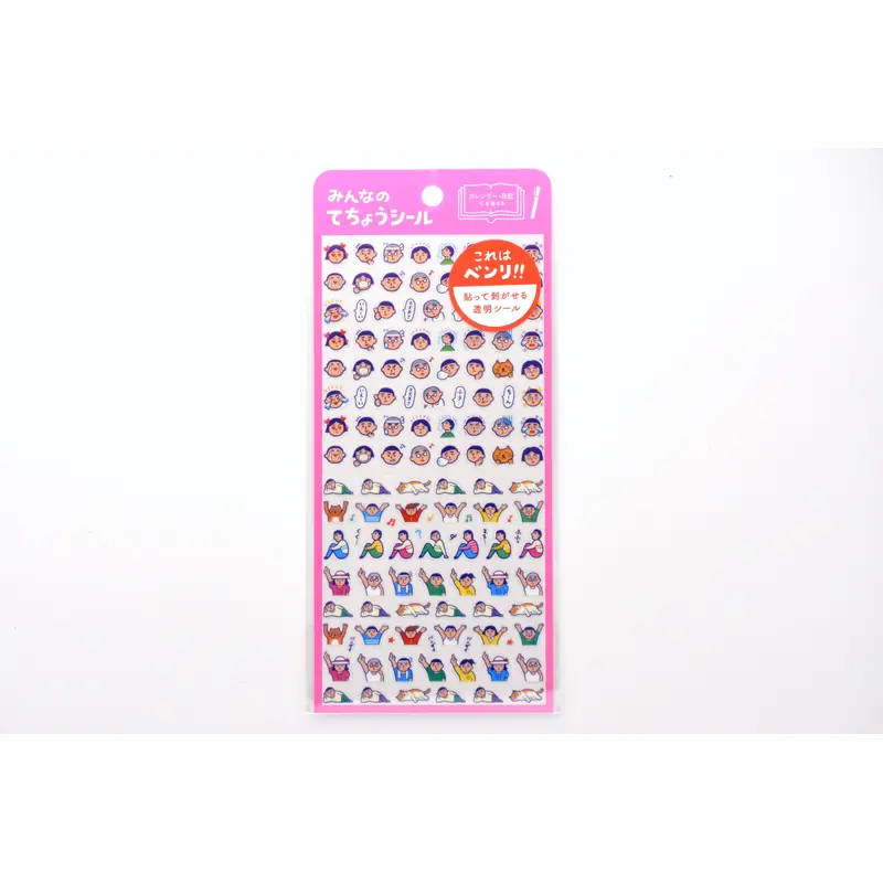 Hightide Planner Sticker - Human