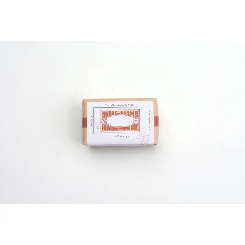 OURS x Hank - This Belongs To... Stamp