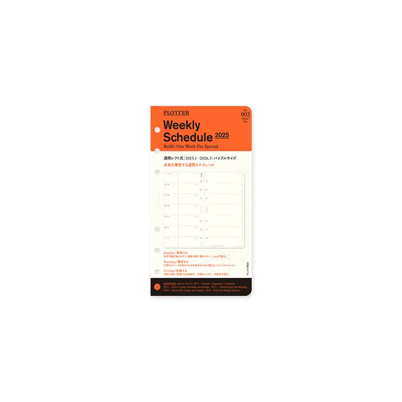 PLOTTER Schedule Refill 2025 - Weekly - Bible Size
