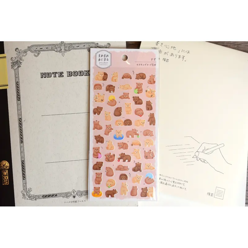 Chunky Animals Washi Stickers - Bear