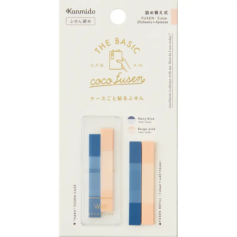 Kanmido - Coco Fusen Basic - Small - Clear