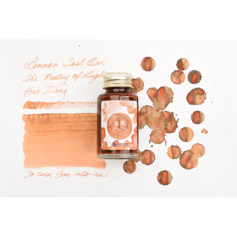 Lennon Tool Bar - The Poetry of Light - Huo Jiang