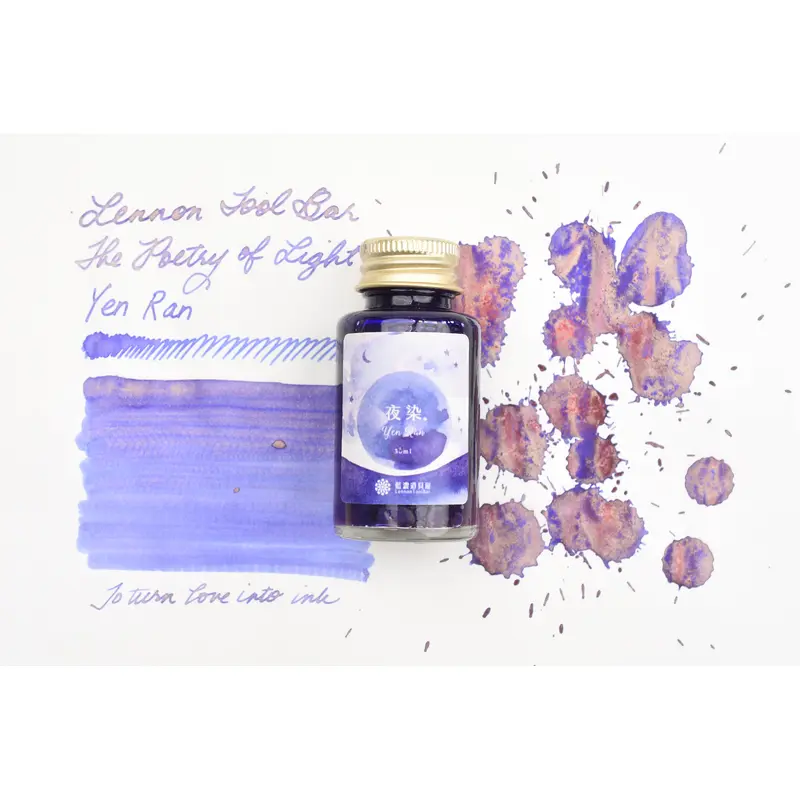 Lennon Tool Bar - The Poetry of Light - Yen Ran