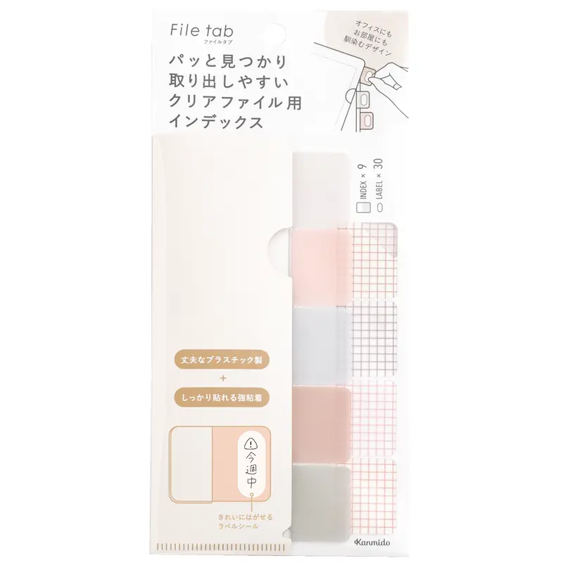 Kanmido - File Tab - Clear File Index Tab