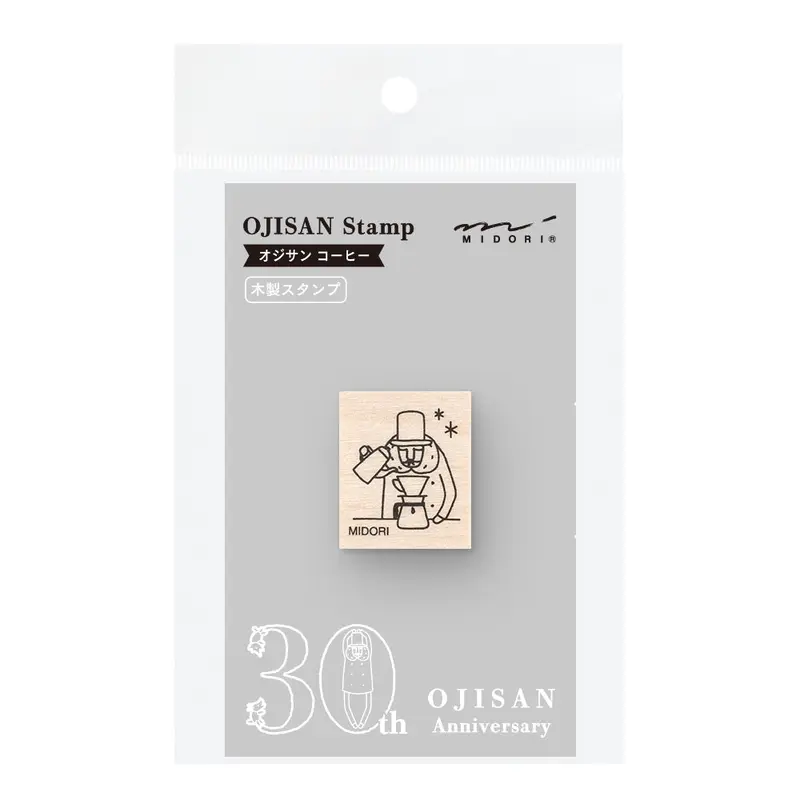 Midori Ojisan 30th Anniversary Wooden Stamp - Pattern C