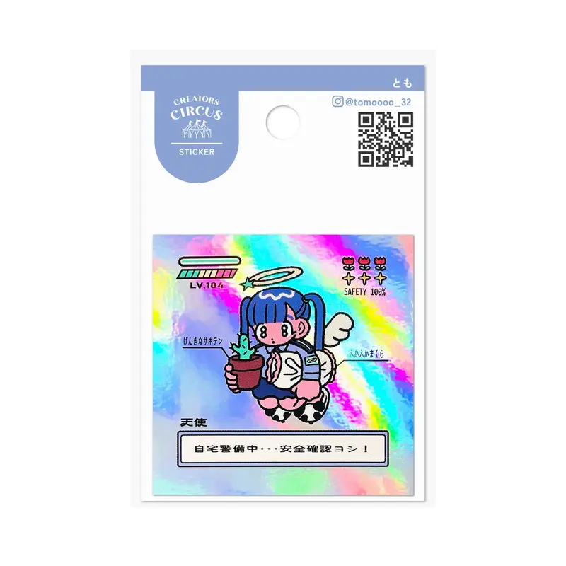 Frontier - CREATORS CIRCUS Sticker - friend ()