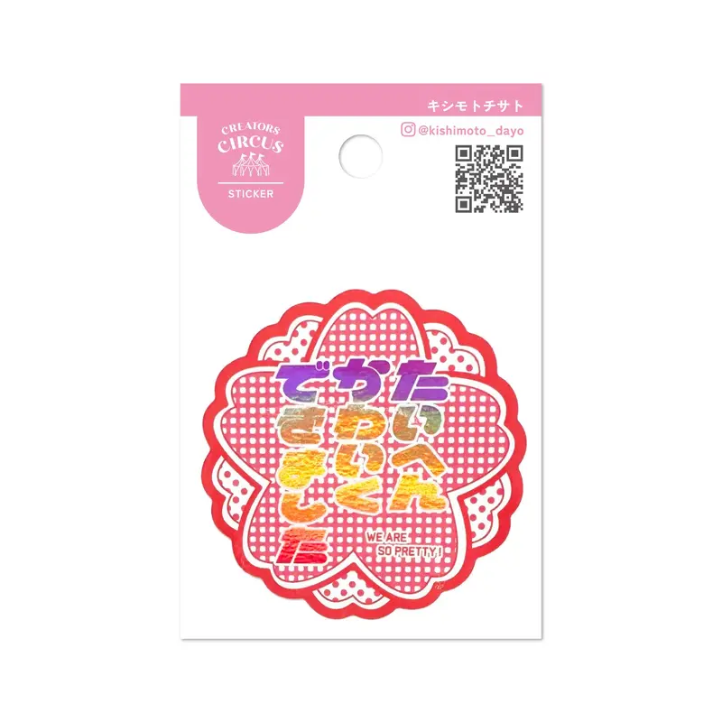 Frontier - CREATORS CIRCUS Sticker - Kishimoto Chisato ()
