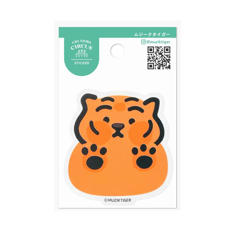 Frontier - CREATORS CIRCUS Sticker - Muzik Tiger ()