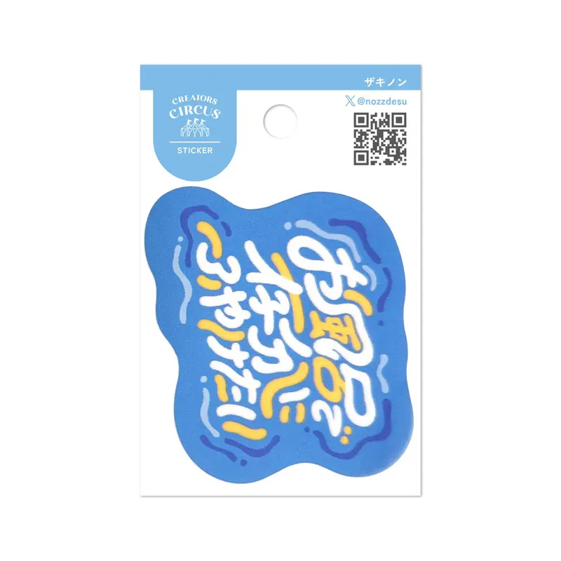 Frontier - CREATORS CIRCUS Sticker - Zakinon ()