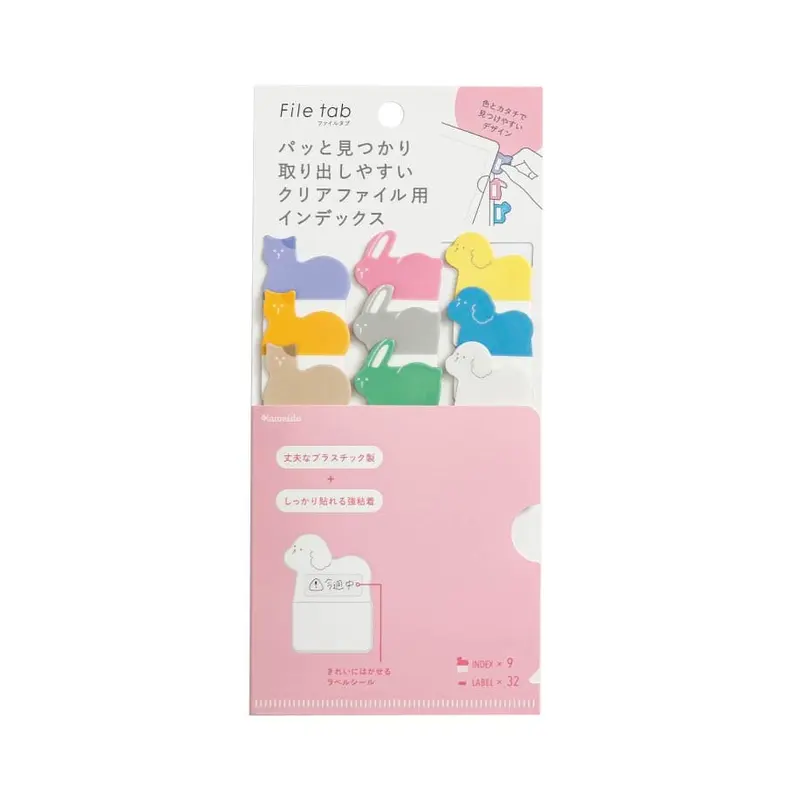 Kanmido - File Tab Index - Home Animals