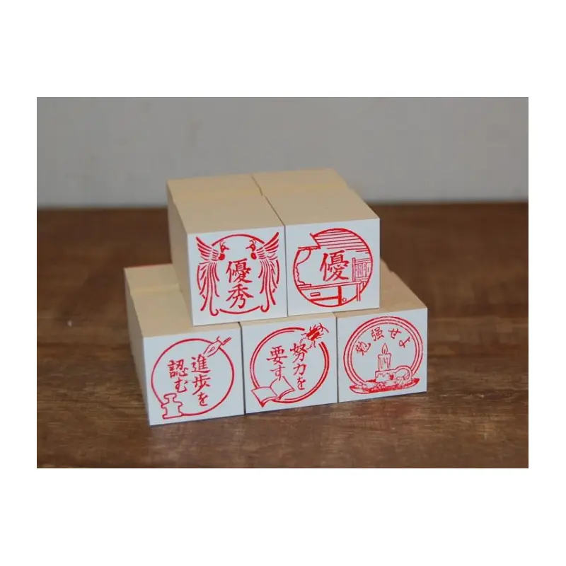 36 Sublo Wooden Rubber Stamp - "Well Done" - Set of 5 - In-store Only