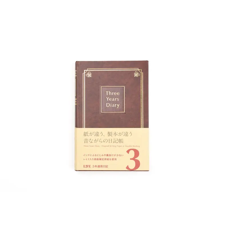 Life Noble 3 Year Diary - A5