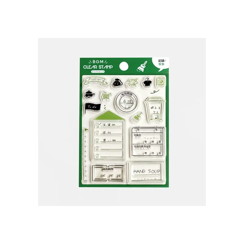 BGM Clear Stamp - Record Housework