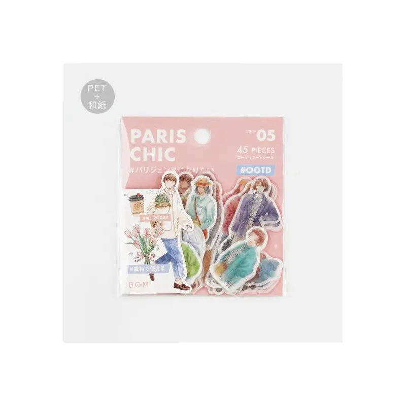 BGM Deco Sticker - Coordinate Seal - OOTD - Paris Chic