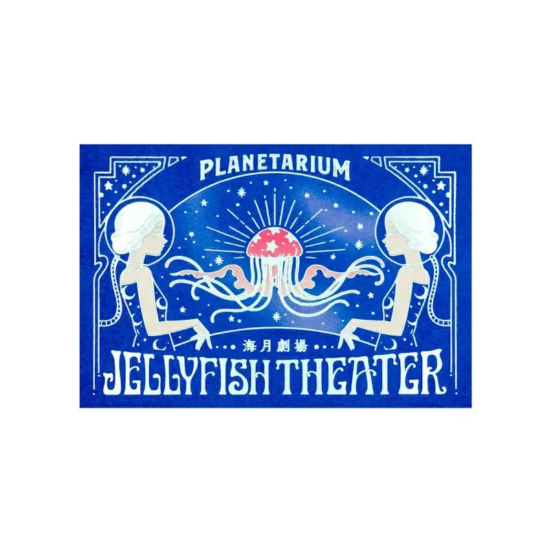 ROKKAKU x Ob1 Postcard - Retro Post - Jellyfish Theater
