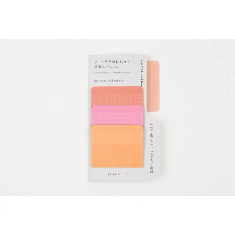 DAIGO isshoni. - Yarimono Sticky Note - Large