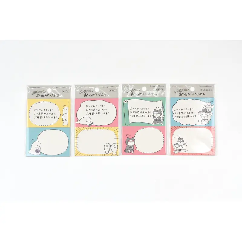 Furukawa Paper - Request - Sticky Notes