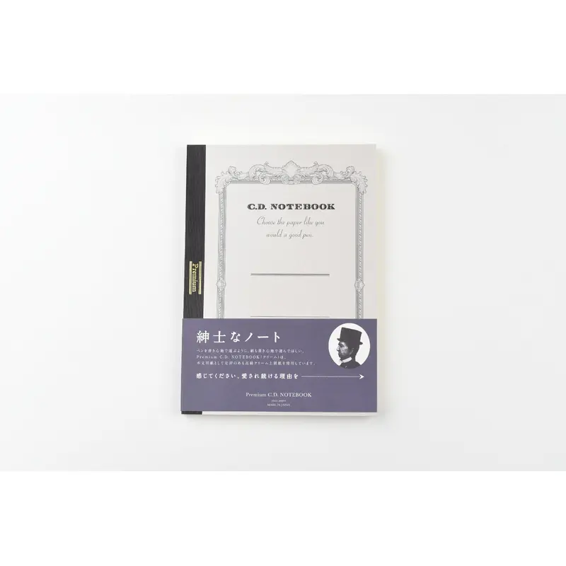 Apica Premium C.D. Notebook - A5 - Plain - Cream