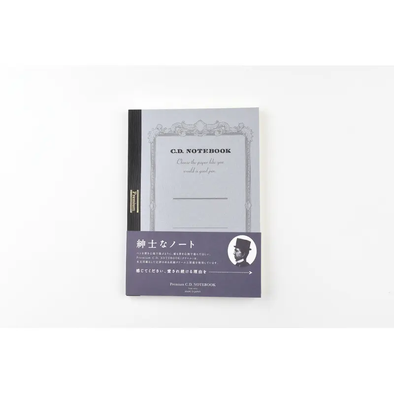 Apica Premium C.D. Notebook - A5 - Ruled - Cream