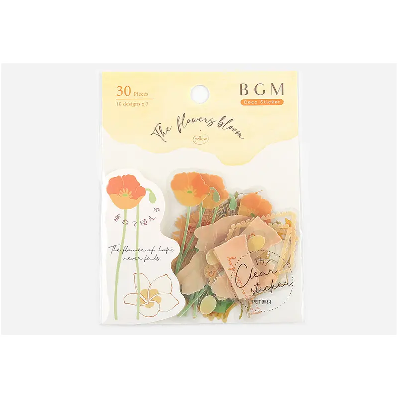 BGM Flake Sticker - Blossom - Yellow