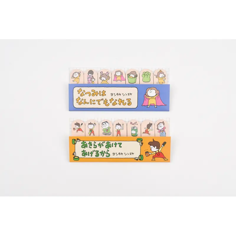 PHP Institute Sticky Notes - Yoshitake Shinsuke