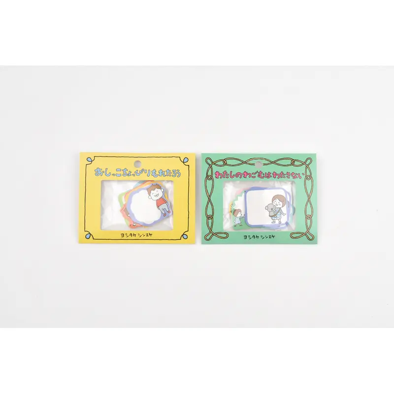 PHP Institute Writable Flake Stickers - Yoshitake Shinsuke