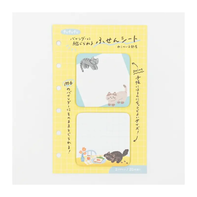 Furukawa Paper Double Sticky Notes - fufufu Notebook (Coming Soon)
